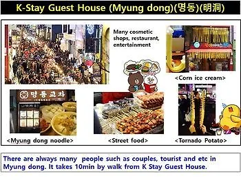 K Stay Guest House Seoul
