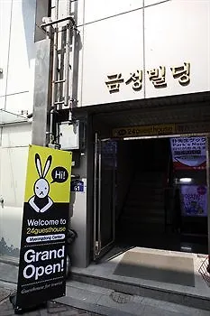 Hotel K Stay Guest House Seul Corea del Sud